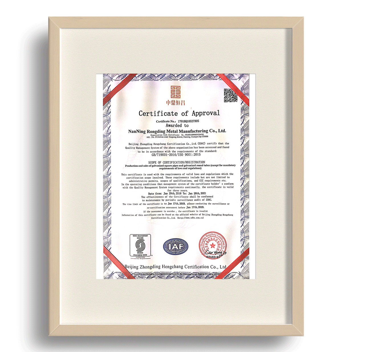 榕鼎--質量管理（英）